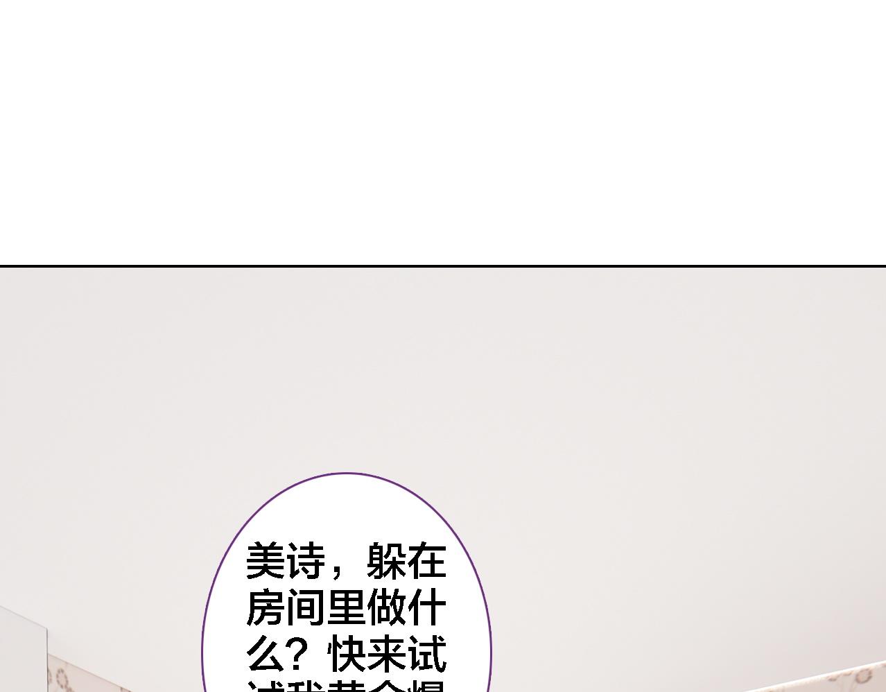 第31话 终于不是黑暗料理(1/2)-第32话