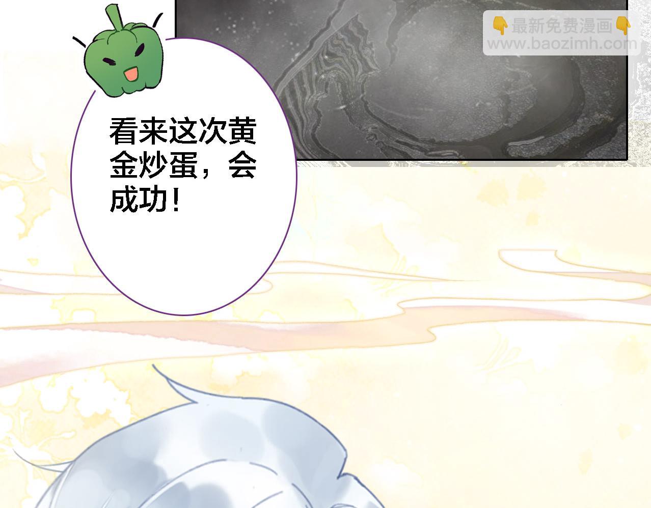 第31话 终于不是黑暗料理(1/2)-第32话