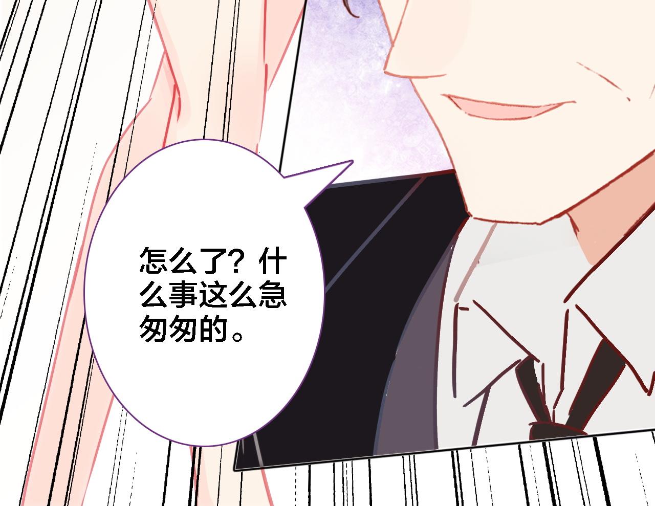 第33话 出卖(1/2)-第34话
