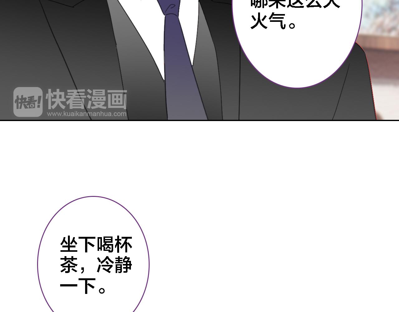 第33话 出卖(1/2)-第34话
