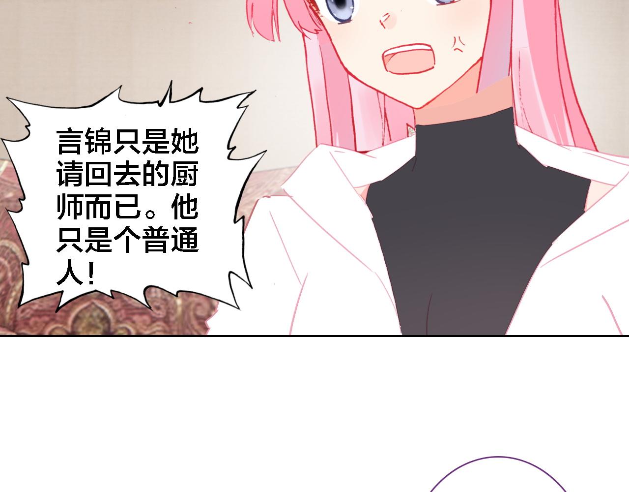 第33话 出卖(1/2)-第34话