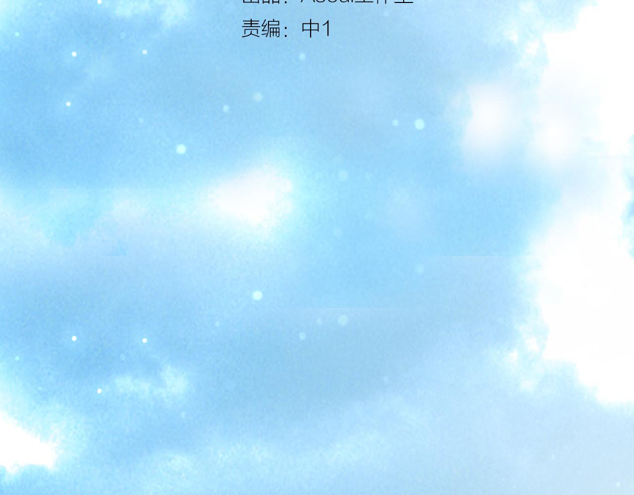 第33话 出卖(1/2)-第34话