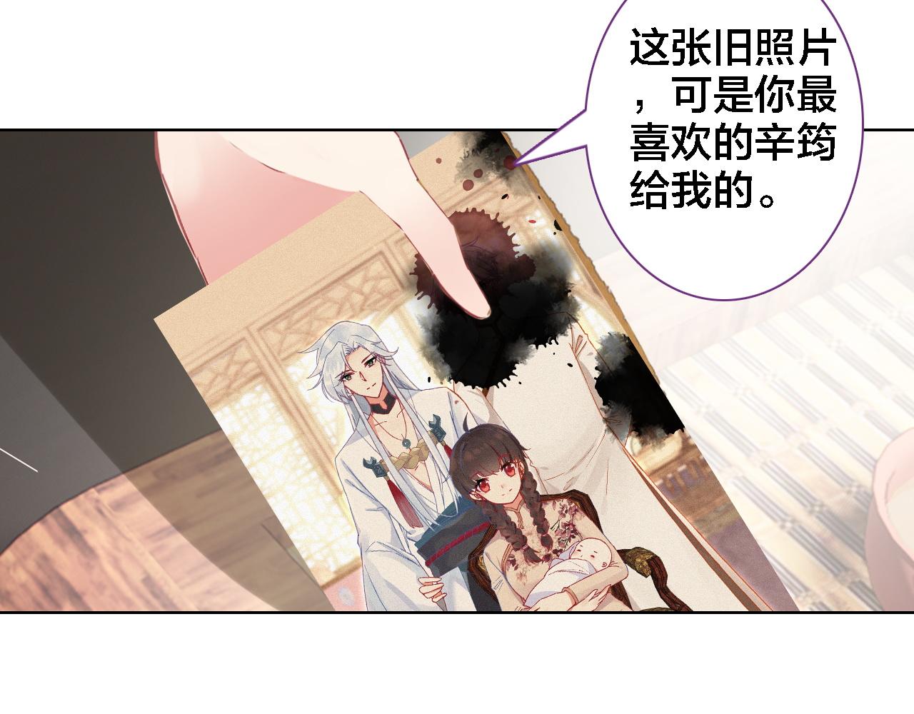 第33话 出卖(1/2)-第34话