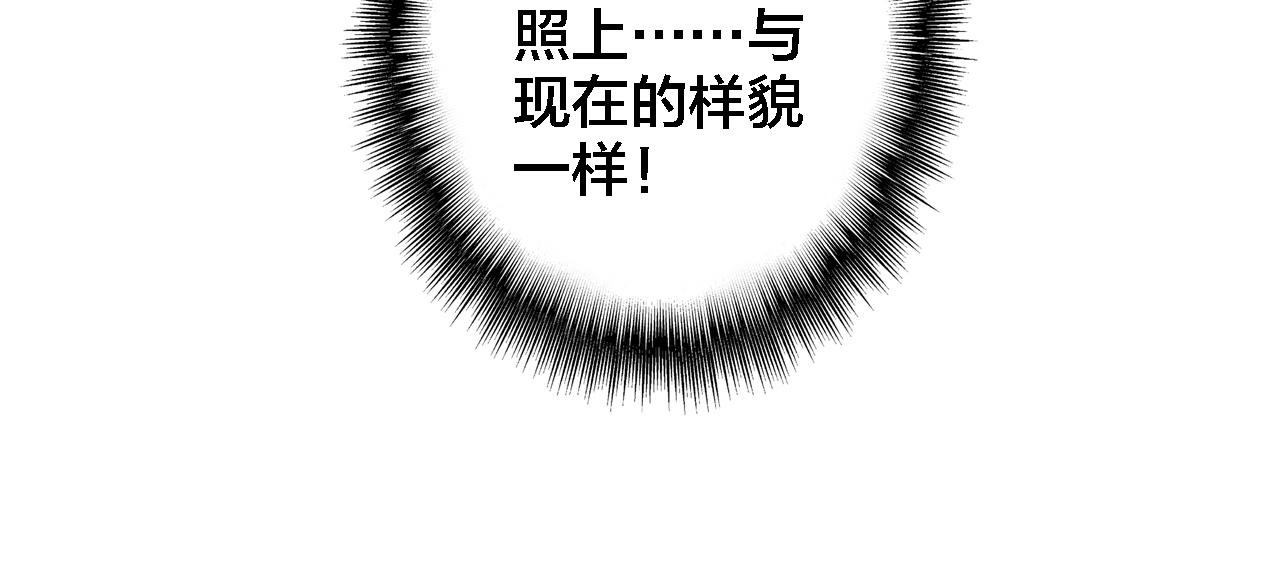第33话 出卖(1/2)-第34话
