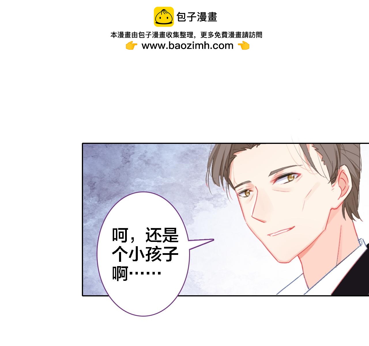 第33话 出卖(1/2)-第34话