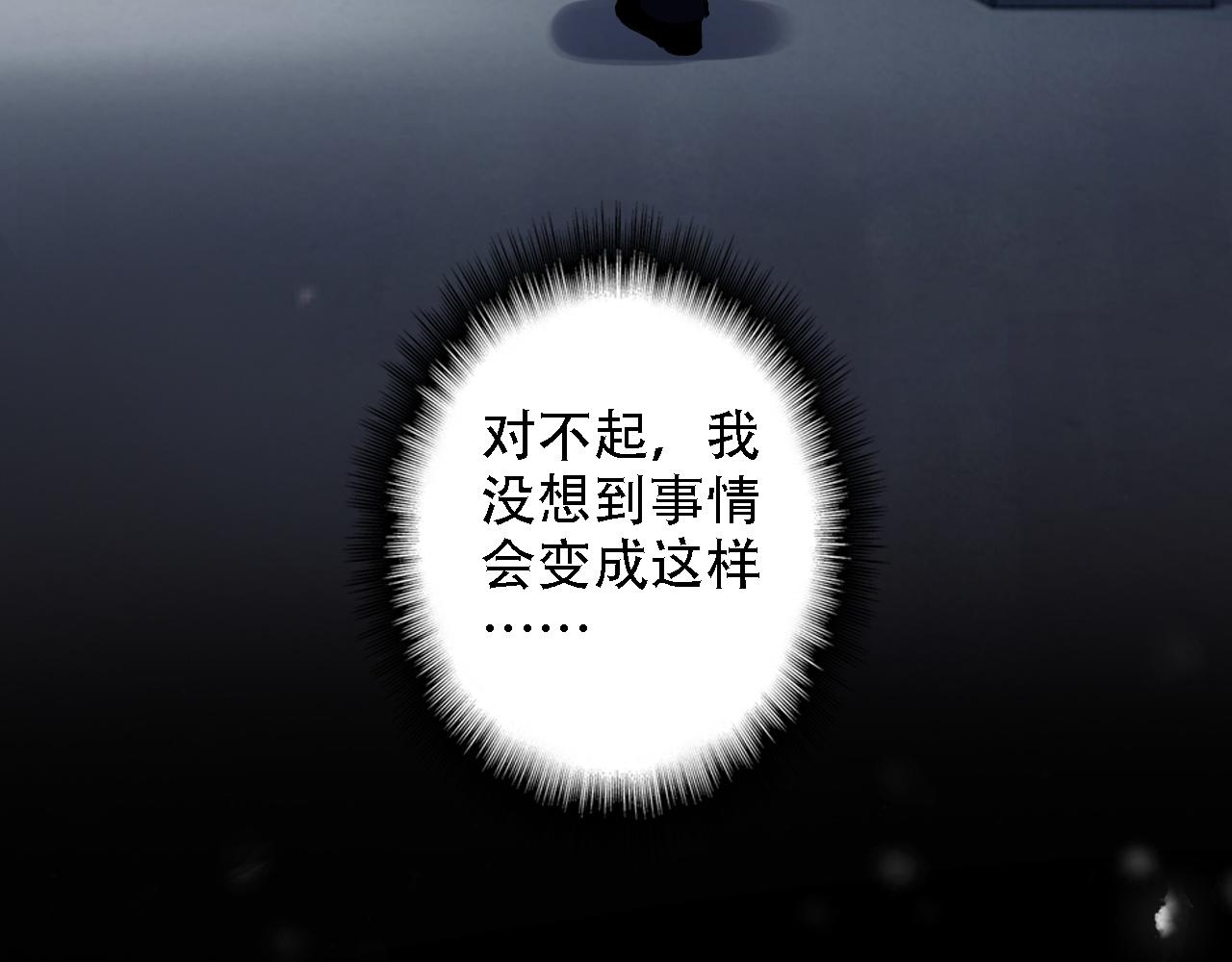 第34话 回来吧(1/2)-第36话