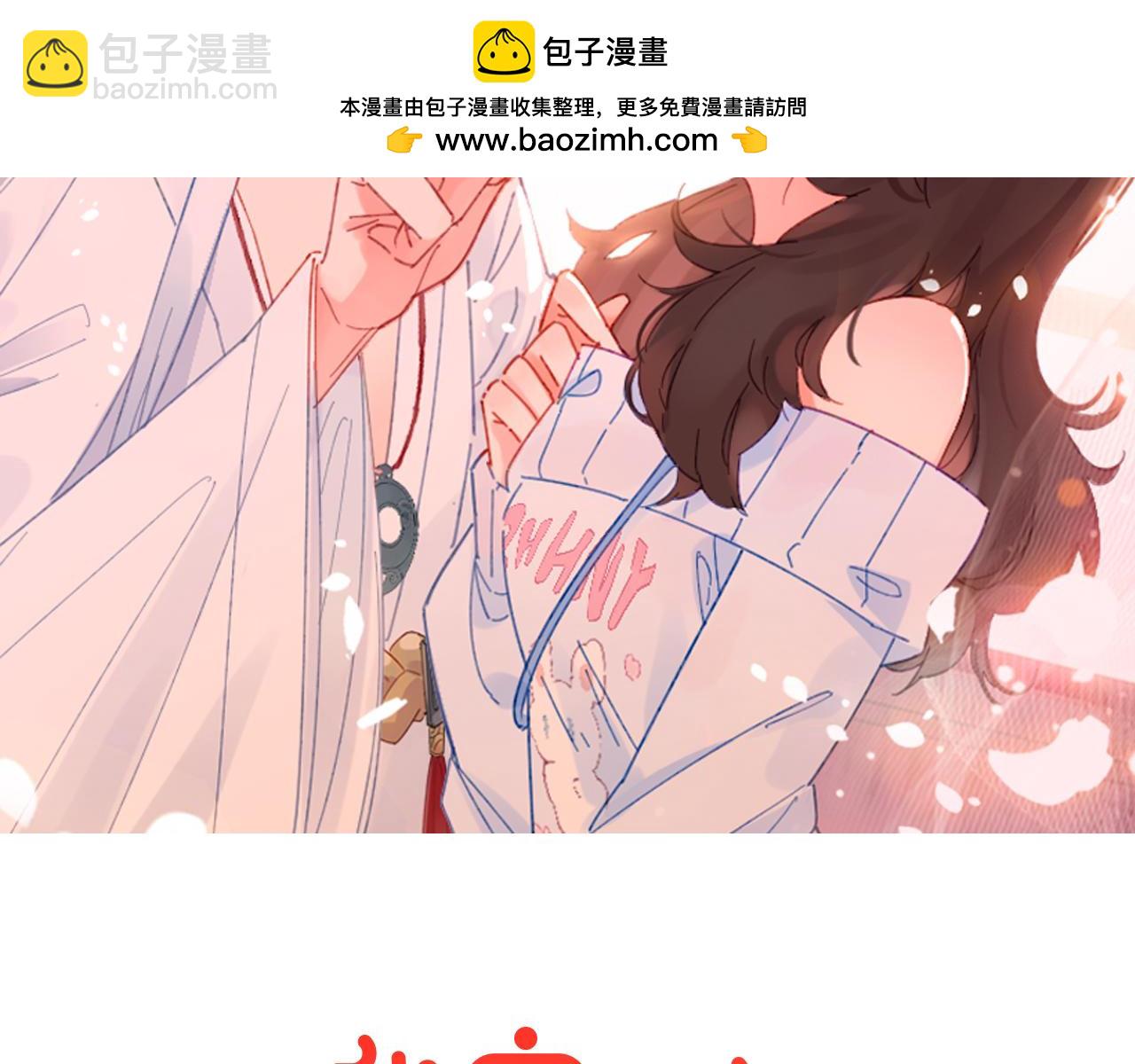 第34话 回来吧(1/2)-第36话