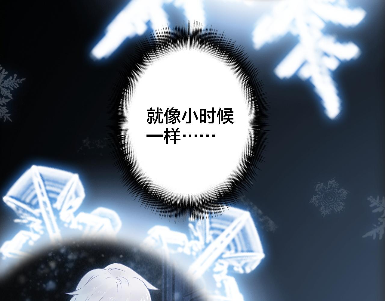 第34话 回来吧(1/2)-第36话
