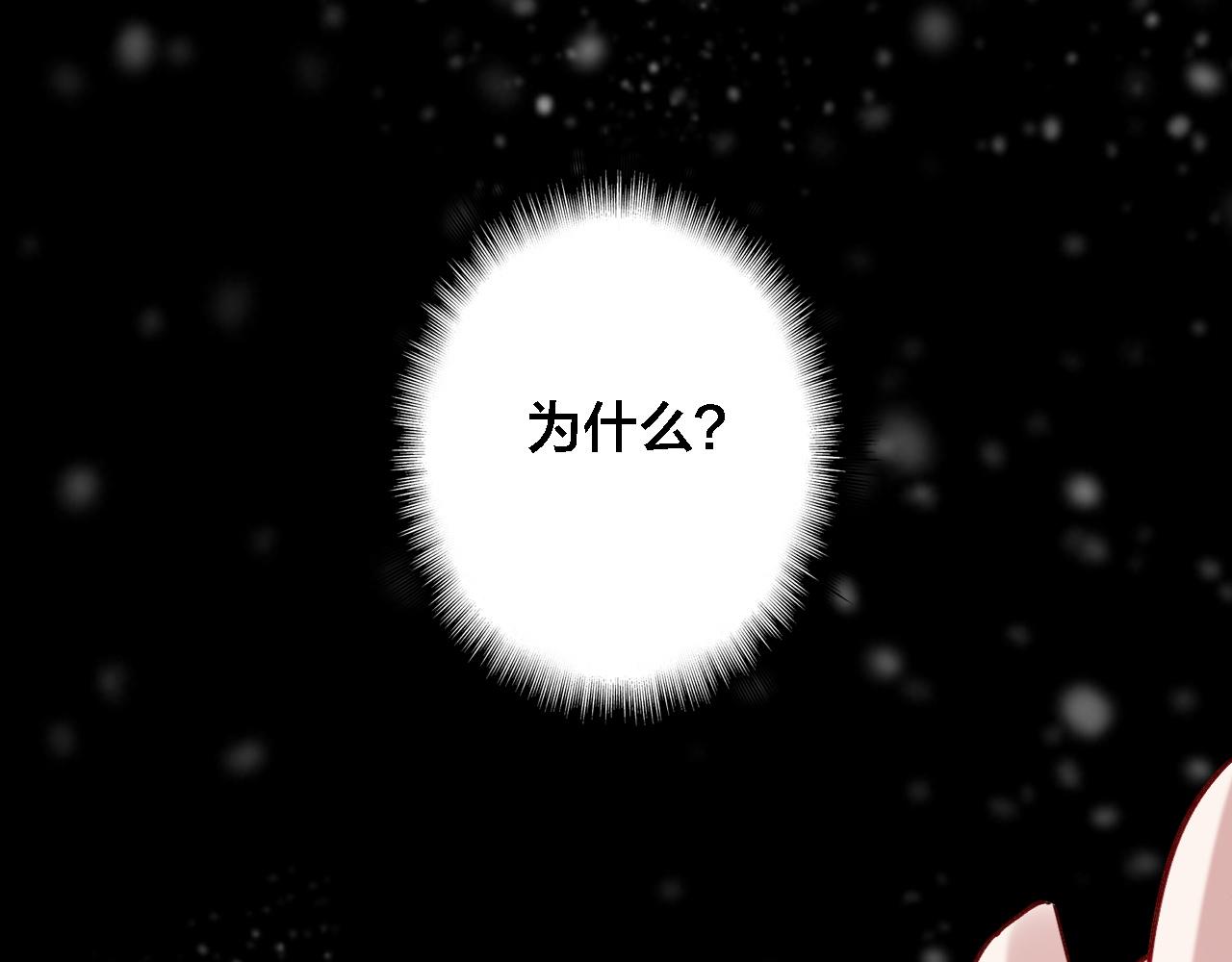 第34话 回来吧(1/2)-第36话