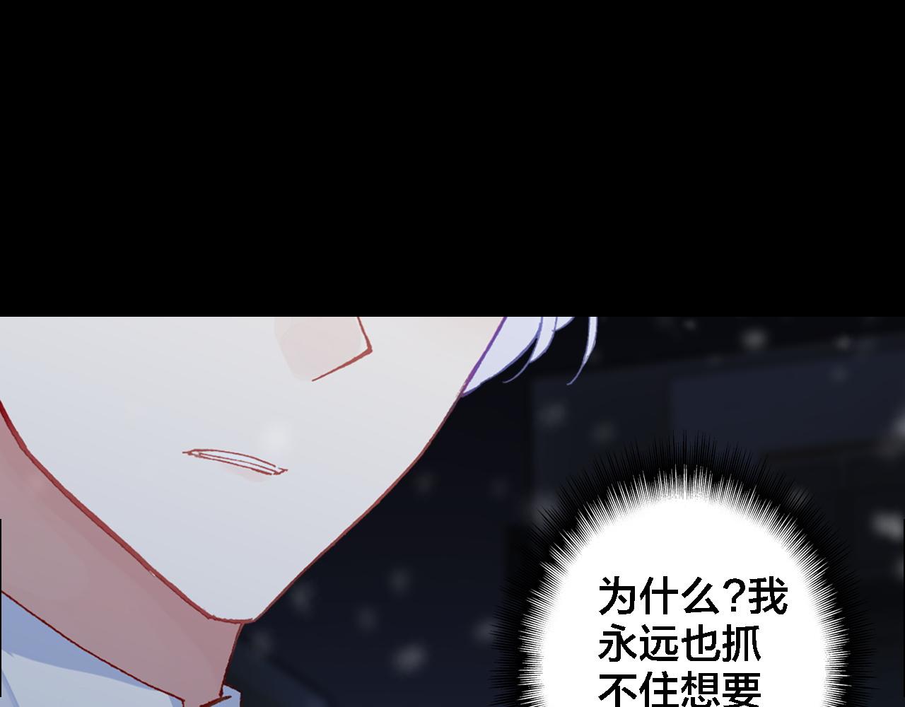 第34话 回来吧(1/2)-第36话