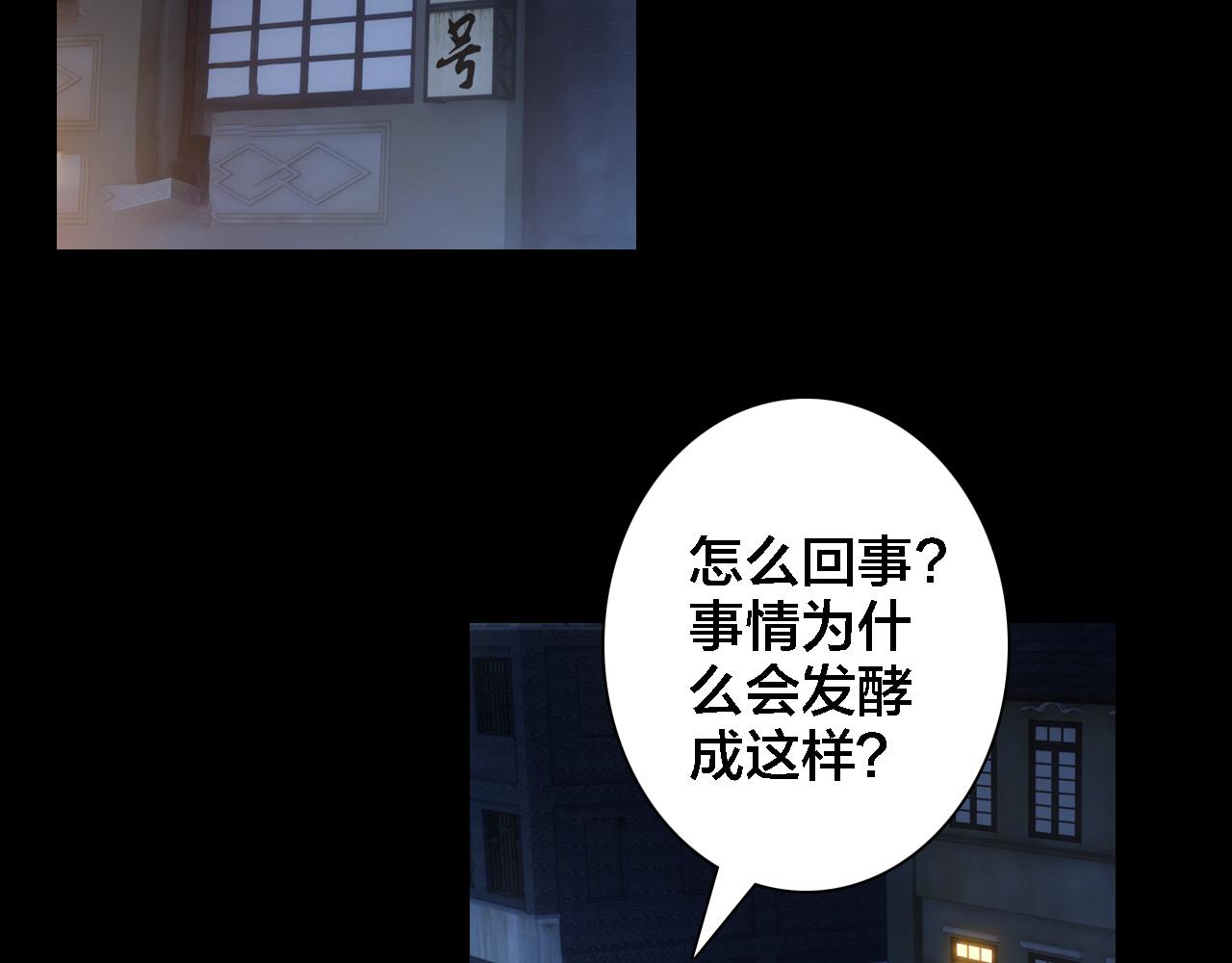 第34话 回来吧(1/2)-第36话