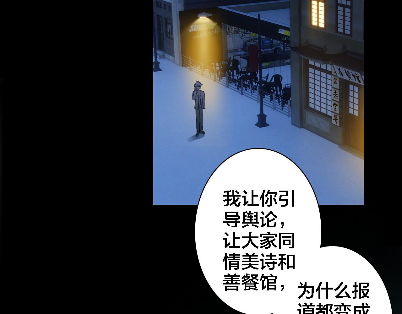 第34话 回来吧(1/2)-第36话