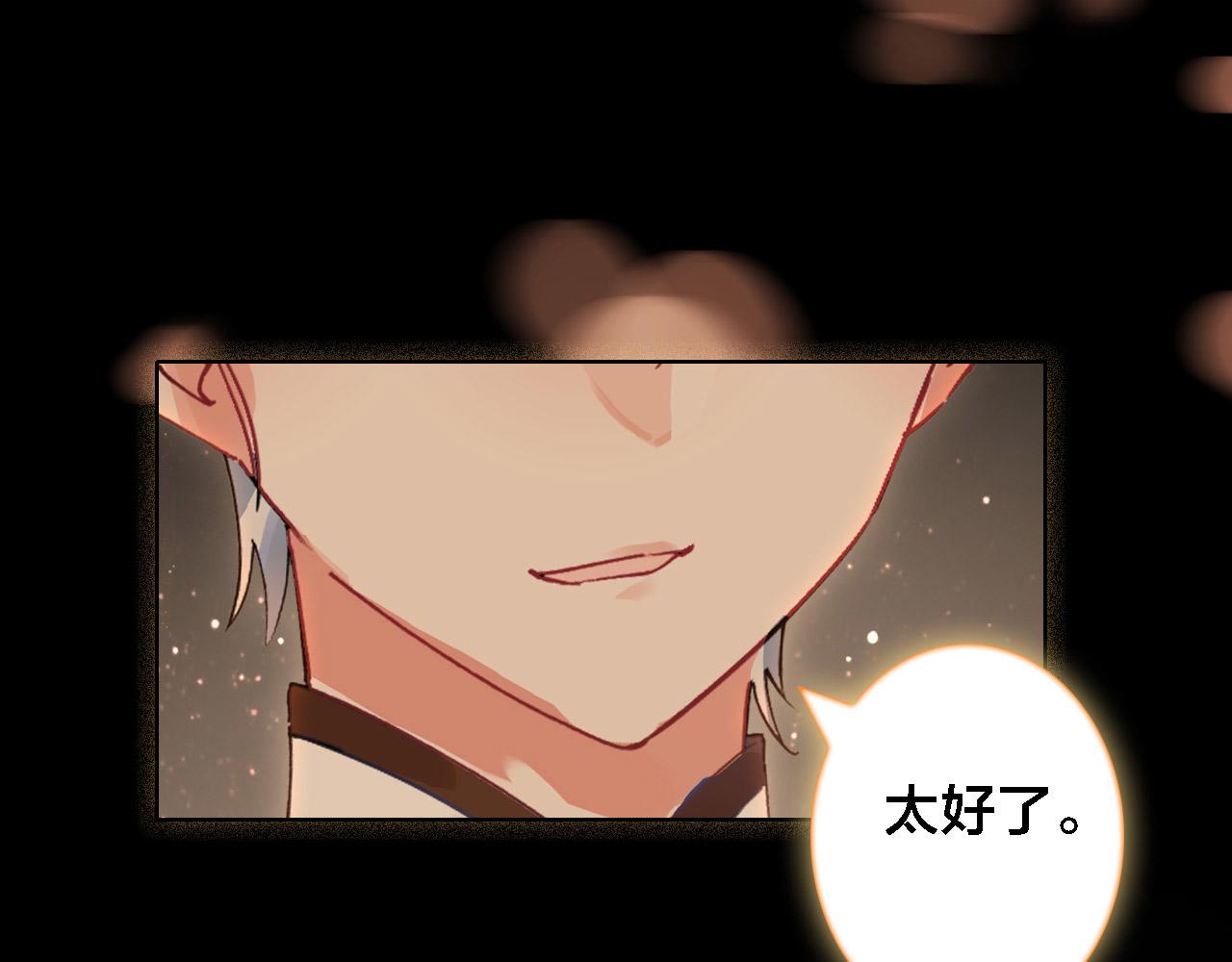 第36话 晕倒(1/2)-第38话