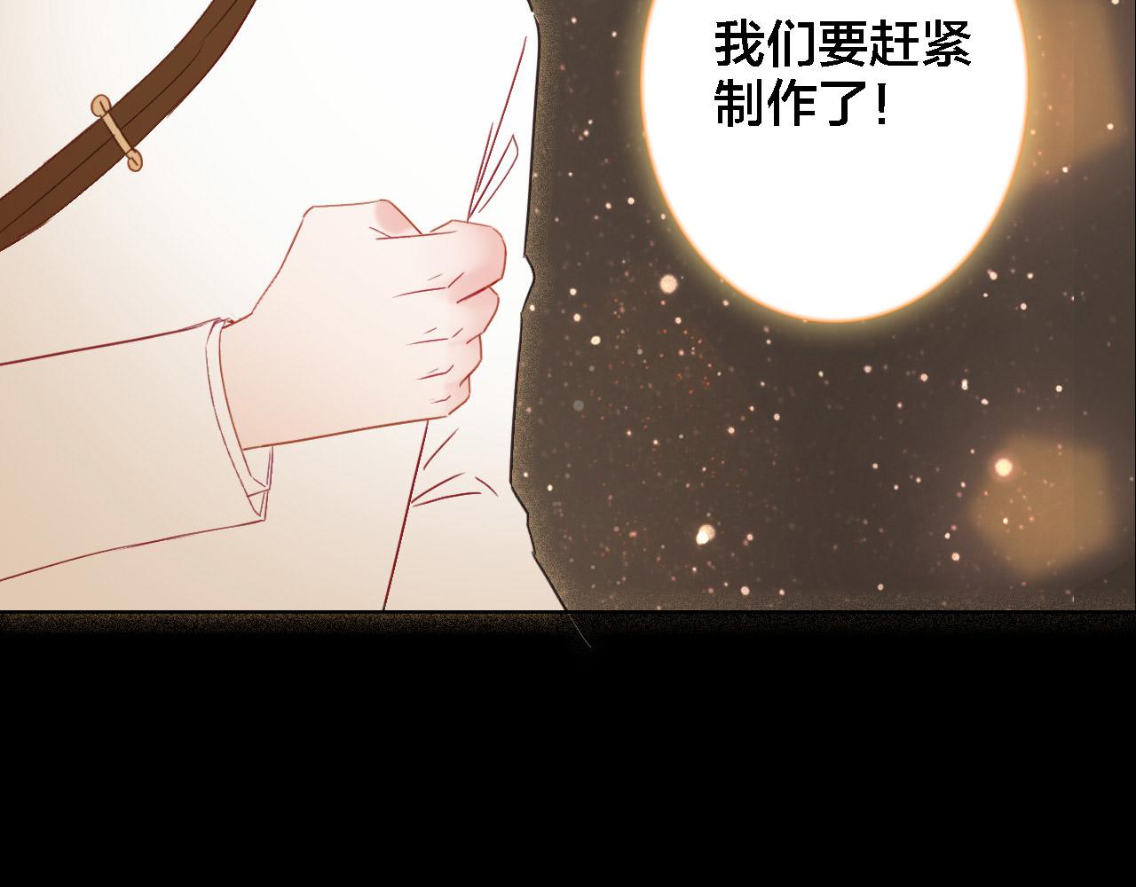 第36话 晕倒(1/2)-第38话