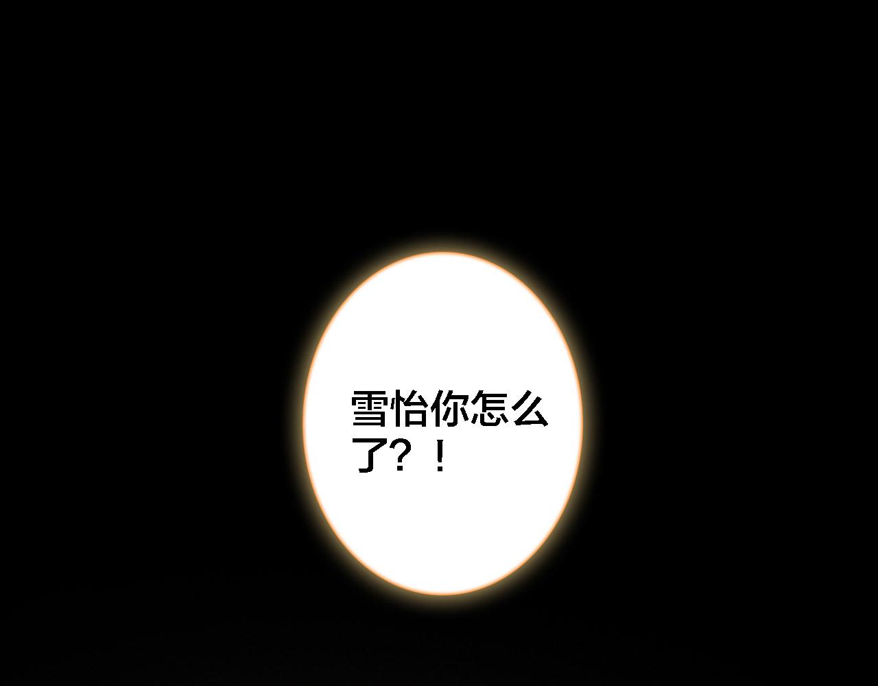 第36话 晕倒(1/2)-第38话