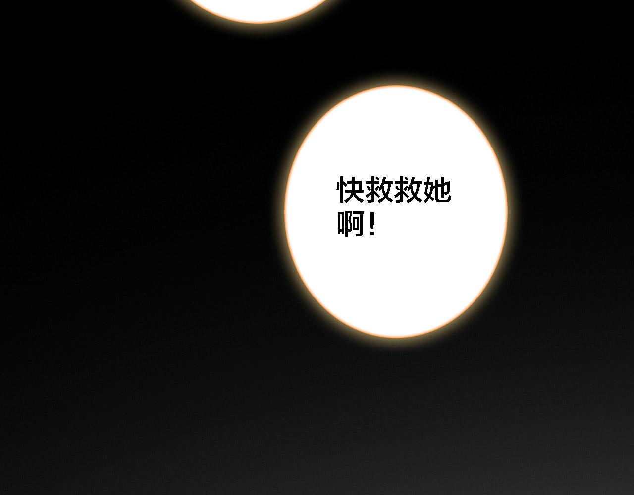 第36话 晕倒(1/2)-第38话