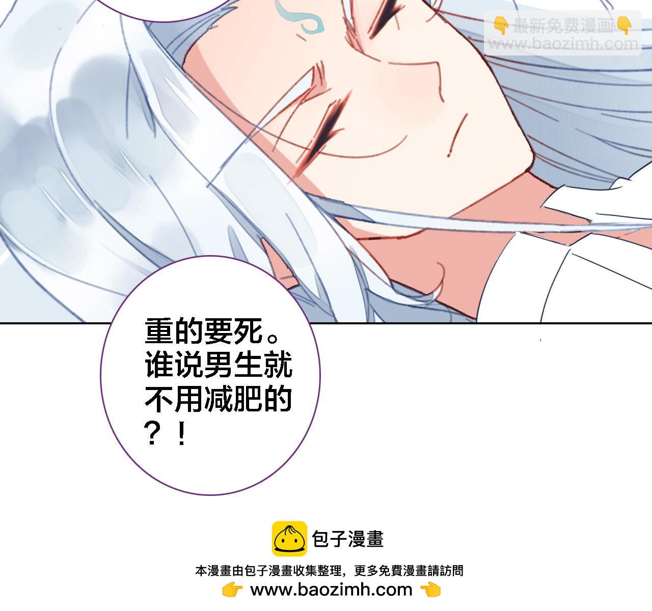 第36话 晕倒(1/2)-第38话
