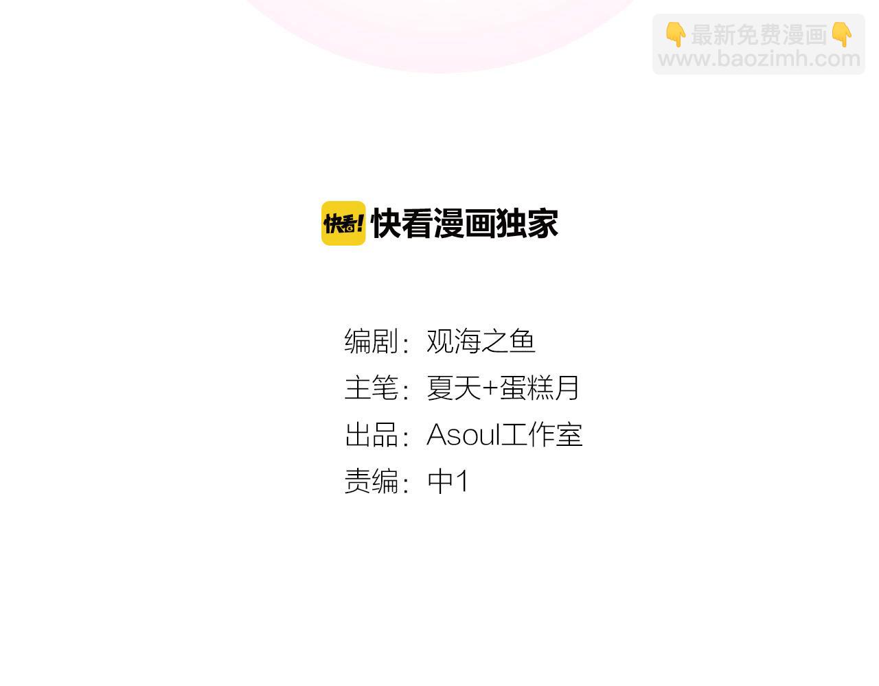 第36话 晕倒(1/2)-第38话