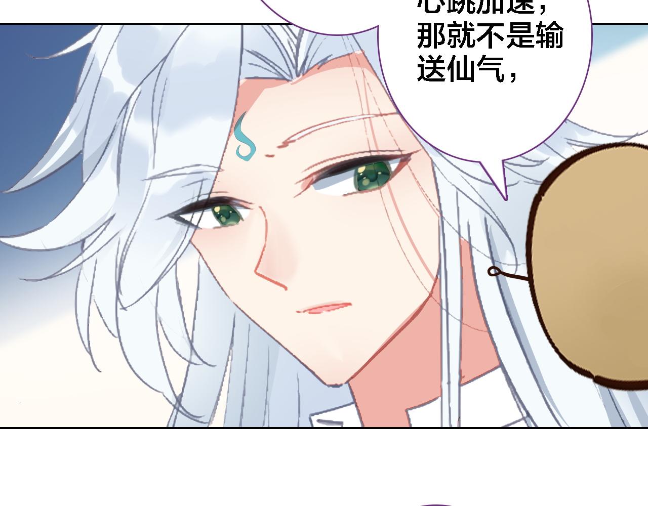 第38话 期限(1/2)-第40话