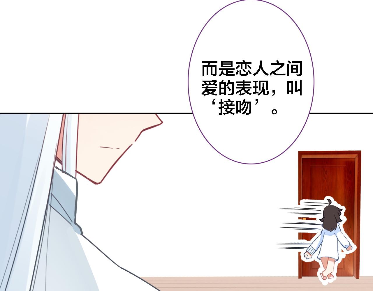 第38话 期限(1/2)-第40话