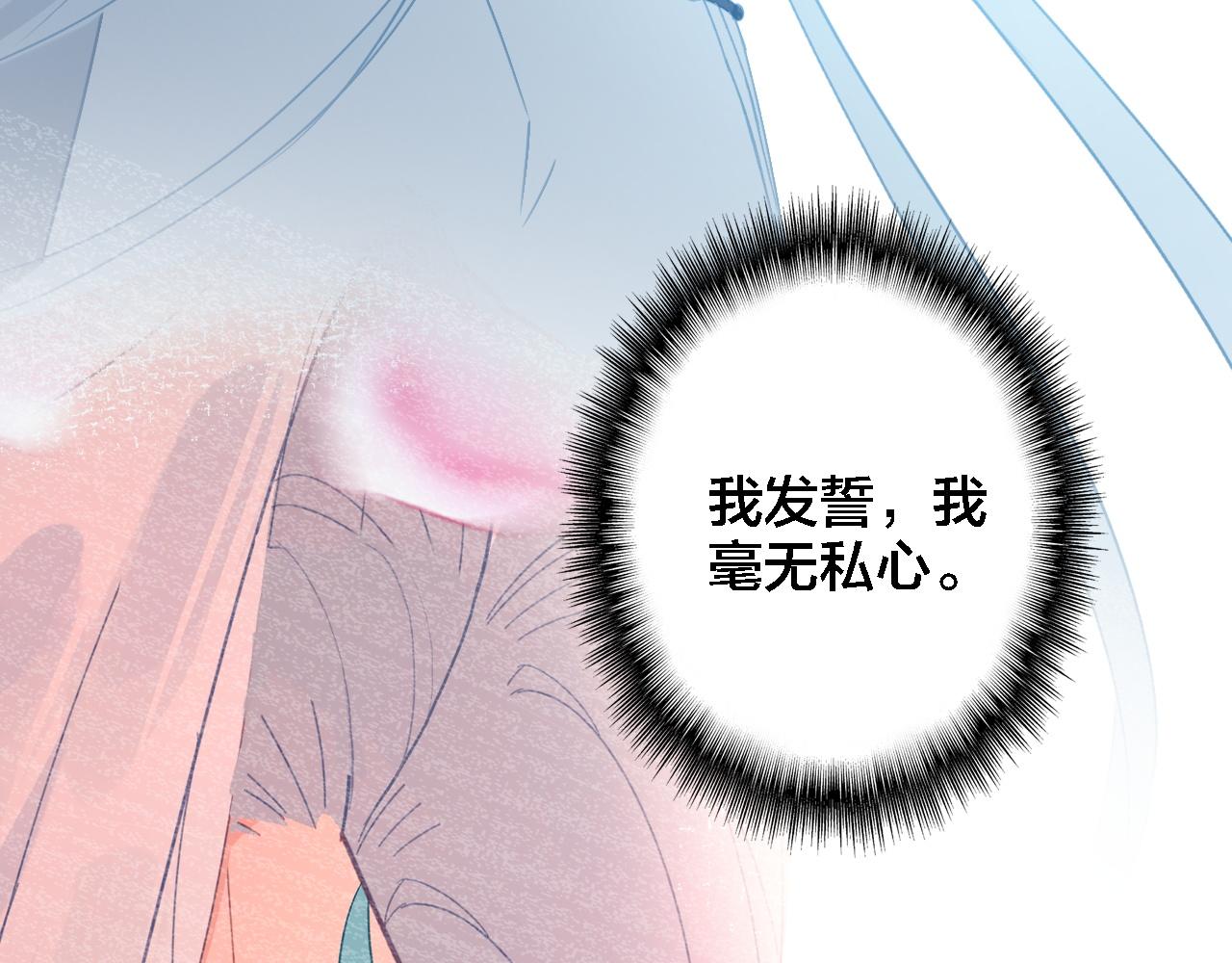 第38话 期限(1/2)-第40话