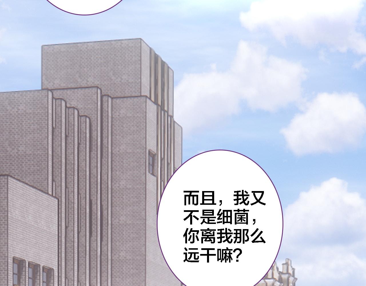 第38话 期限(1/2)-第40话