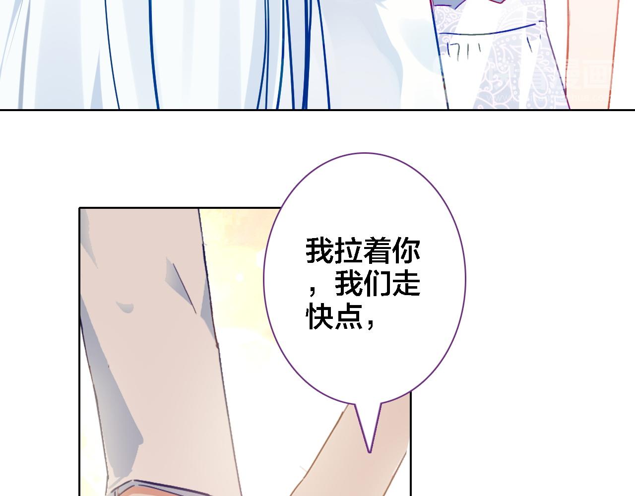 第38话 期限(1/2)-第40话