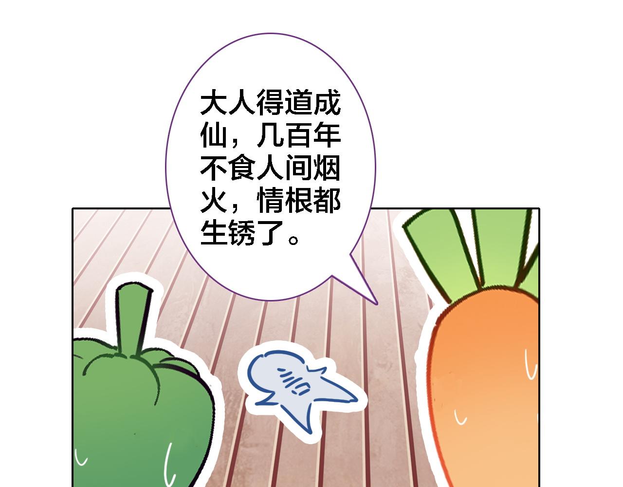 第38话 期限(1/2)-第40话