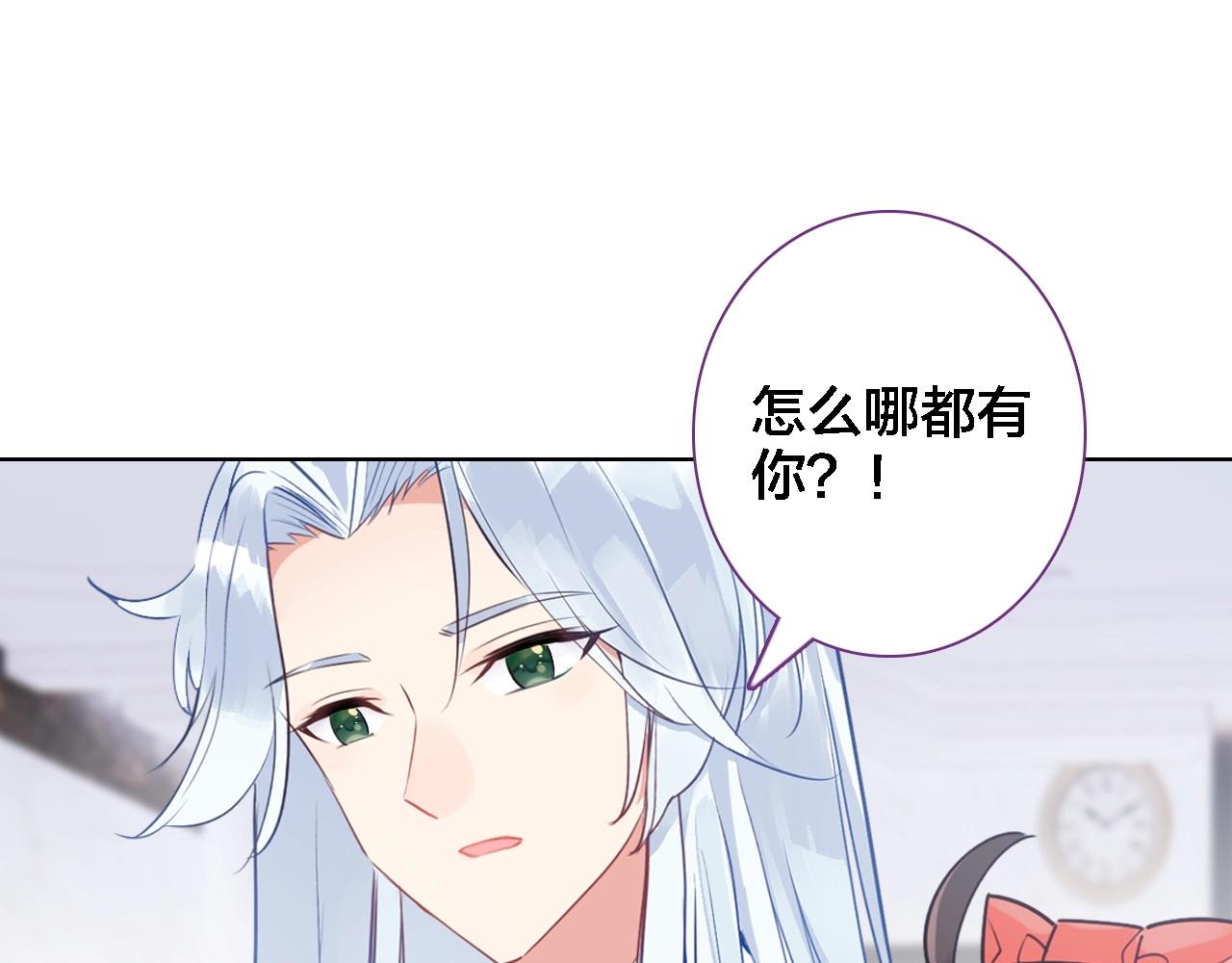 第40话 输送仙气(1/2)-第42话