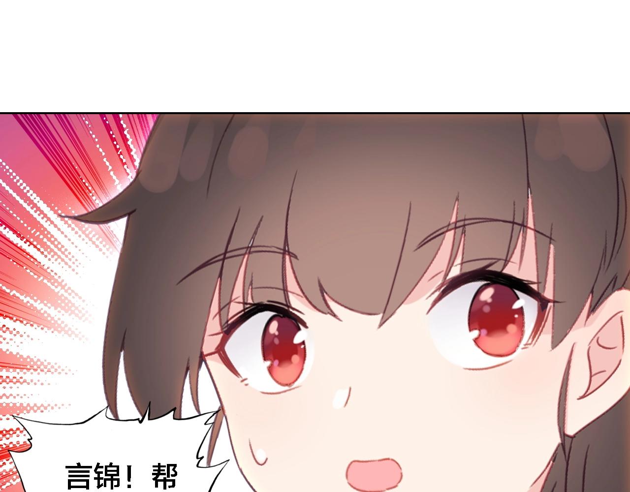 第40话 输送仙气(1/2)-第42话
