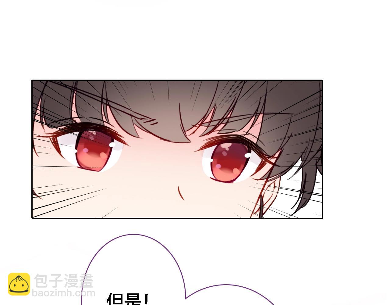 第42话 夺走(1/2)-第44话