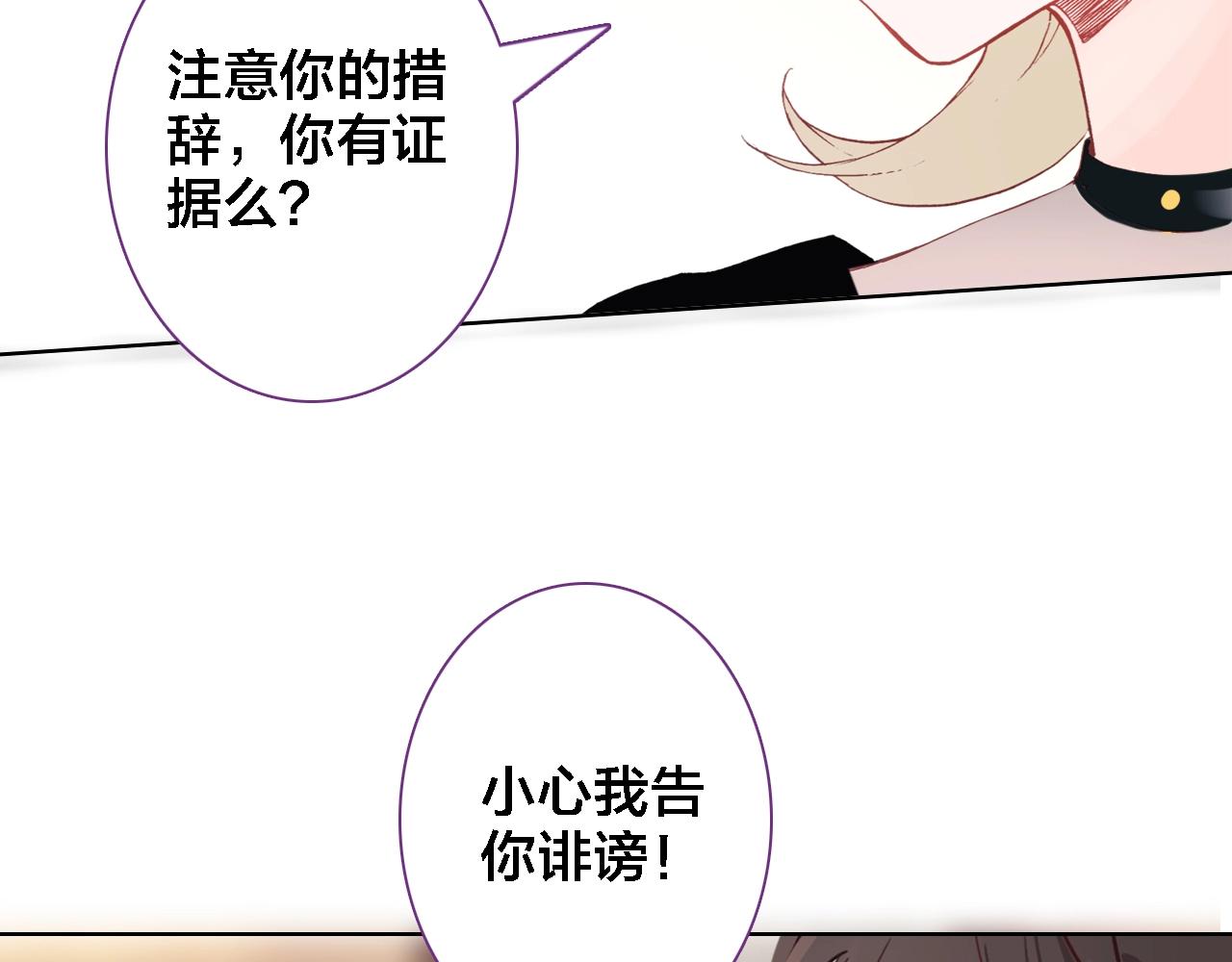 第42话 夺走(1/2)-第44话