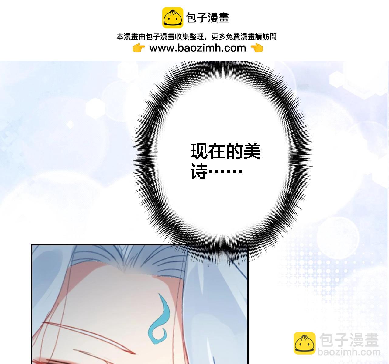 第42话 夺走(1/2)-第44话