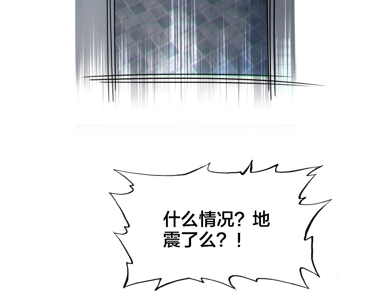 第44话 曾经的记忆(1/2)-第46话