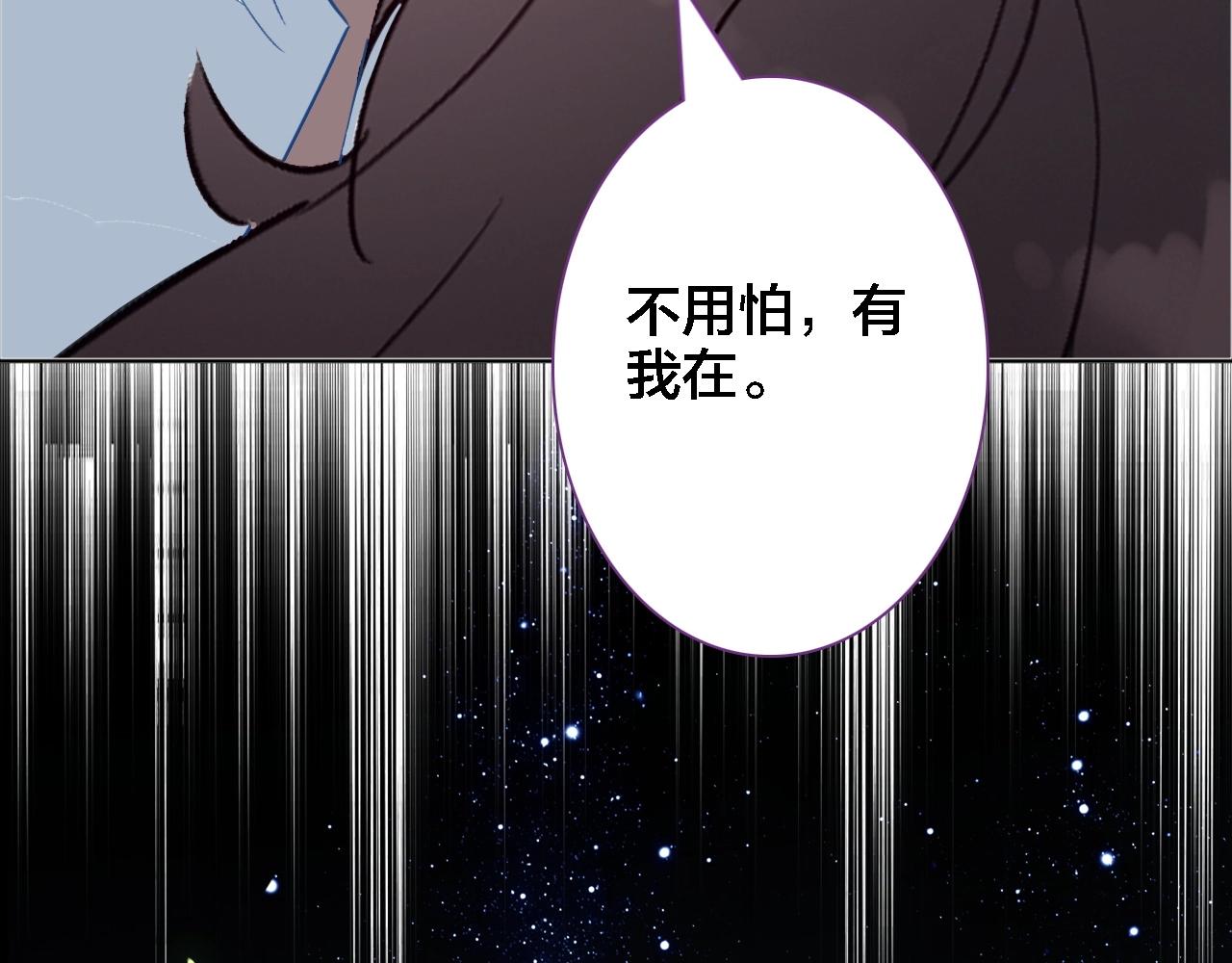 第44话 曾经的记忆(1/2)-第46话