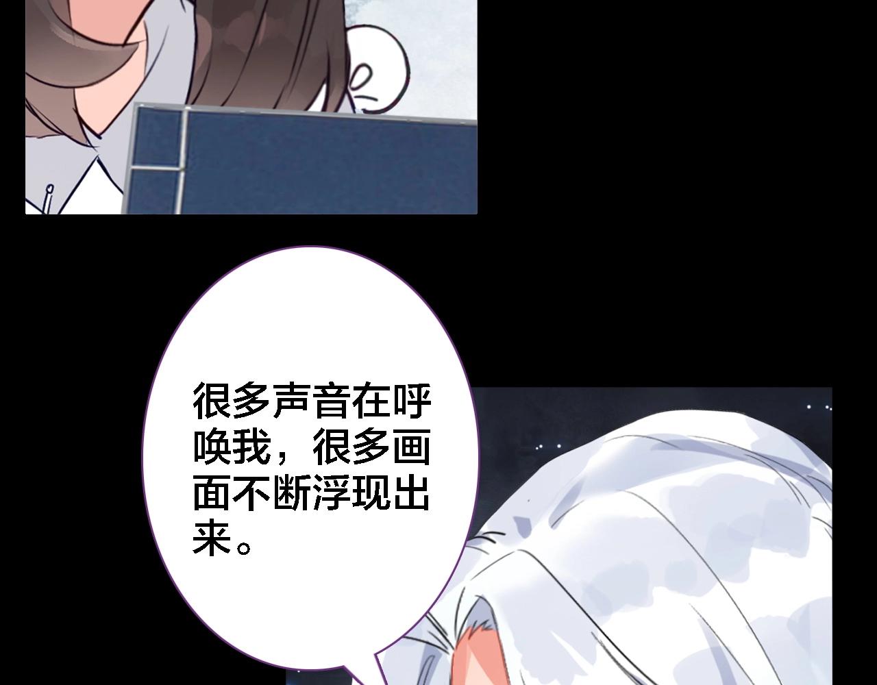 第44话 曾经的记忆(1/2)-第46话