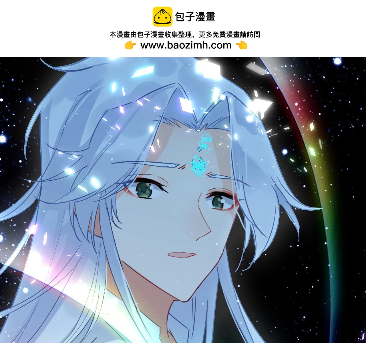 第44话 曾经的记忆(1/2)-第46话