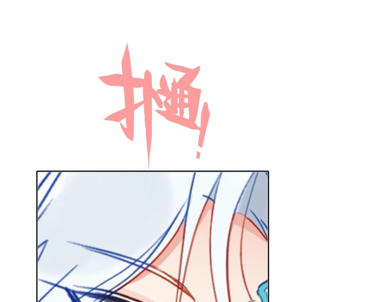 第44话 曾经的记忆(1/2)-第46话
