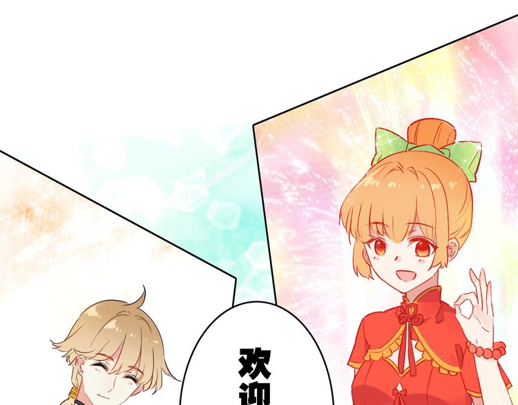 第5话 厨师归来(1/2)-第6话