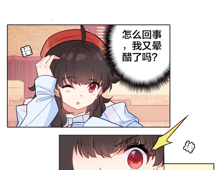 第5话 厨师归来(1/2)-第6话
