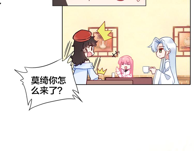 第5话 厨师归来(1/2)-第6话