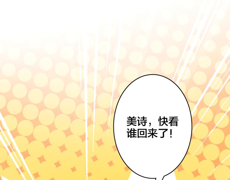 第5话 厨师归来(1/2)-第6话