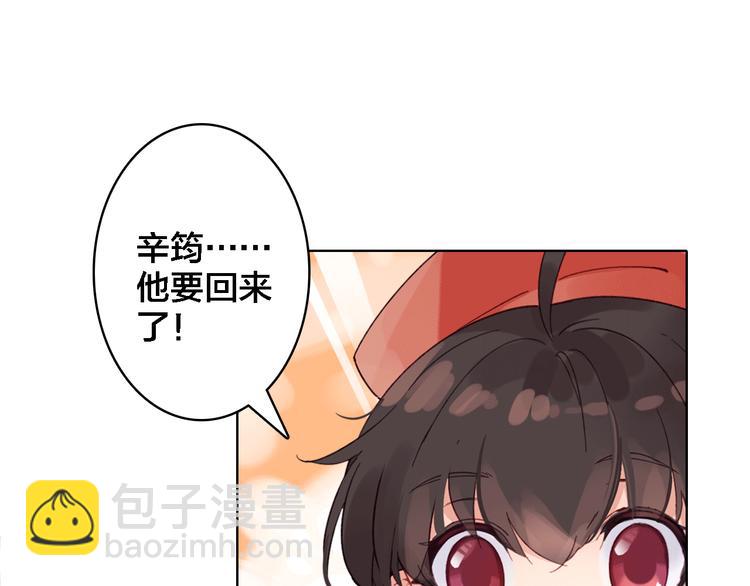 第5话 厨师归来(1/2)-第6话