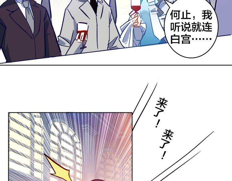 第5话 厨师归来(1/2)-第6话