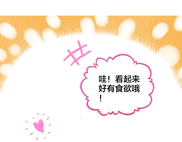 第7话 我才是主厨(1/3)-第8话