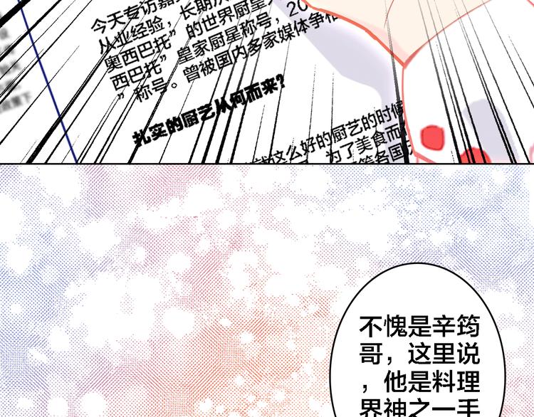 第7话 我才是主厨(1/3)-第8话