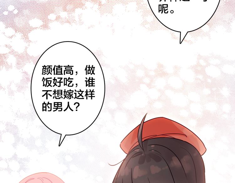 第7话 我才是主厨(1/3)-第8话