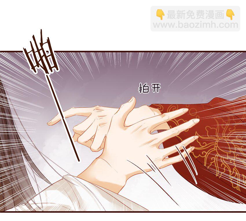 002 庶母有毒-第2话