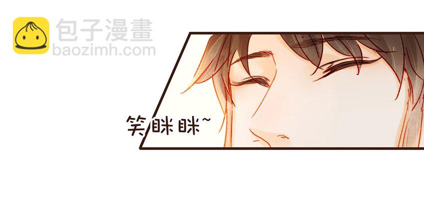 101 洗耳恭听-第102话