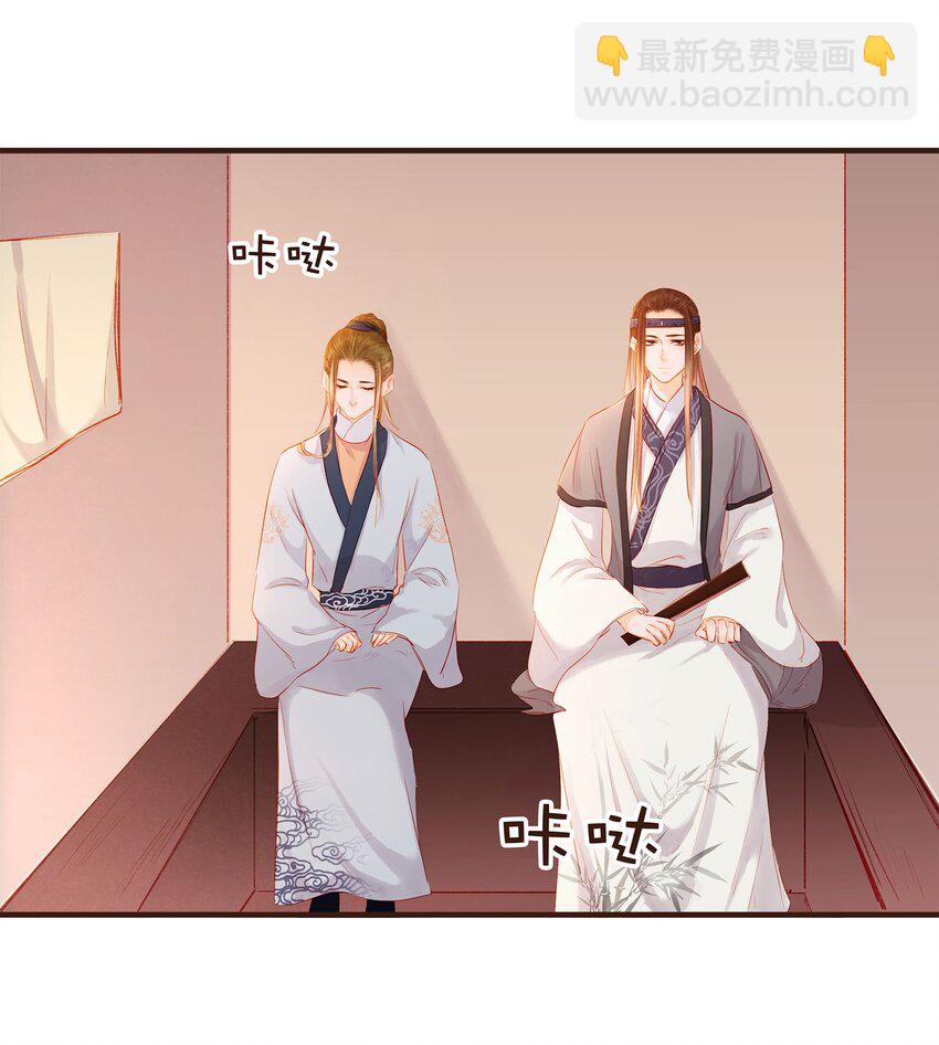 103 会心一击(1/2)-第104话